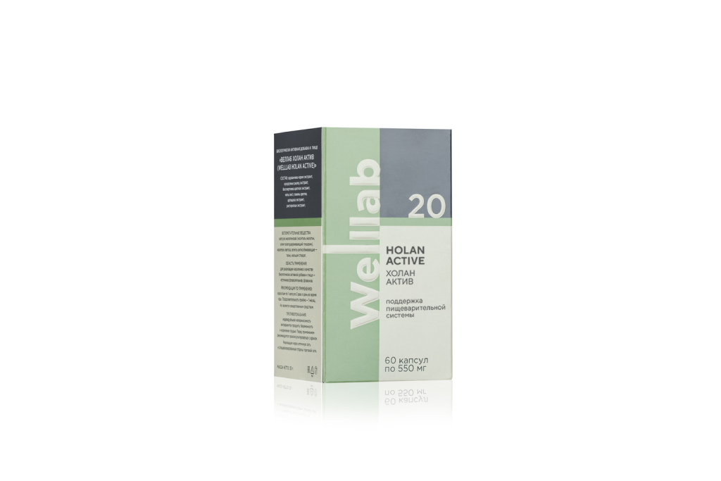 WELLLAB PHYTO ACTIVE, 60 capsules :: Welllab :: Products :: Greenway EU